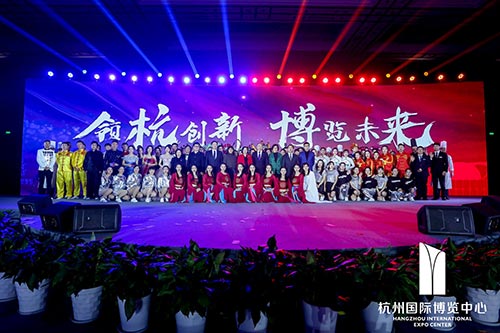 平湖国际博览中心2020新春红蓝竞演茶话