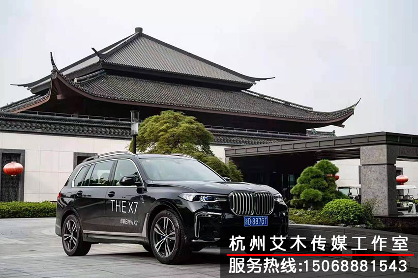 至臻雅韵悦享人生BMW7系汽车户外拍摄